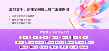 2026 淘宝最新省钱攻略：高效解锁隐藏大额无门槛优惠券，实现消费成本最优